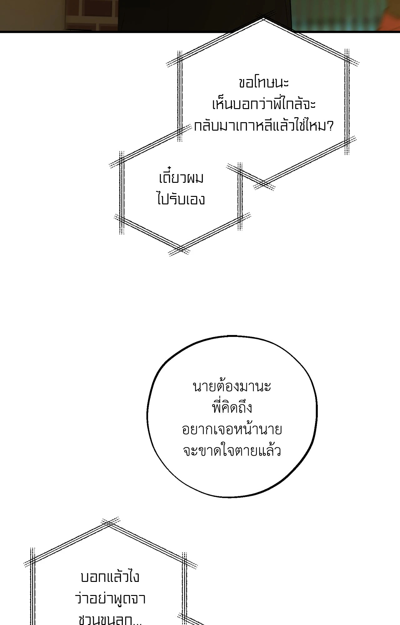หน้า 120