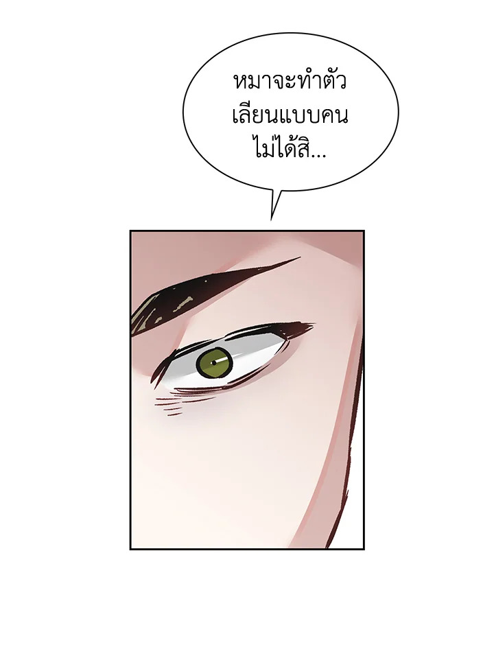 หน้า 101