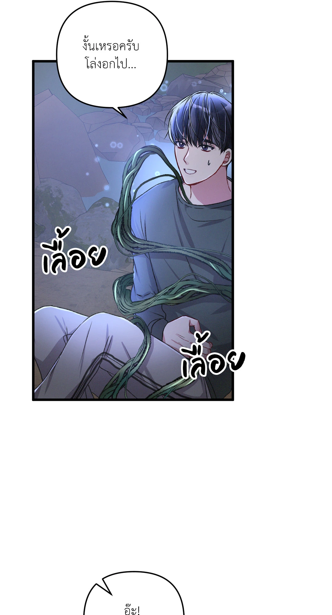 หน้า 56