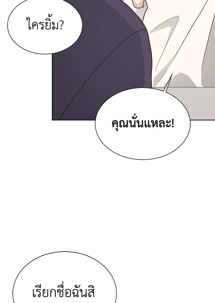 หน้า 92
