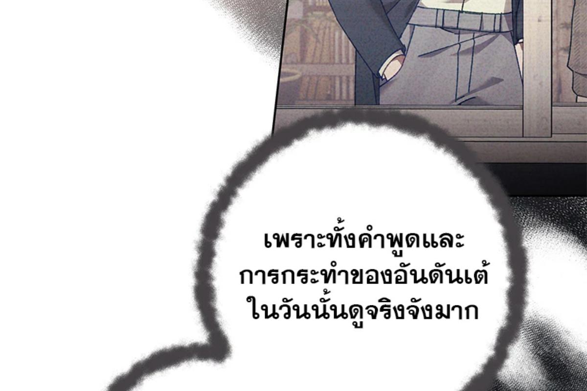 หน้า 131