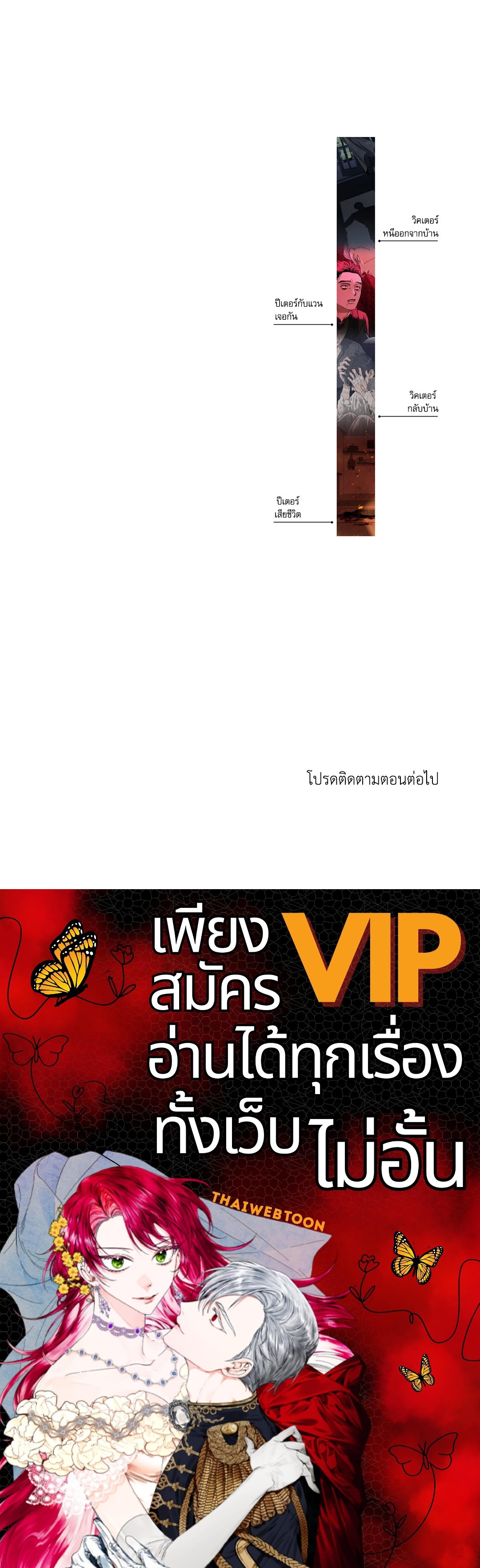 หน้า 97