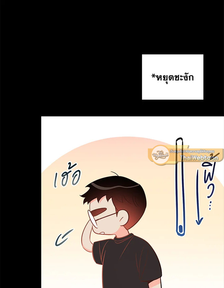 หน้า 54