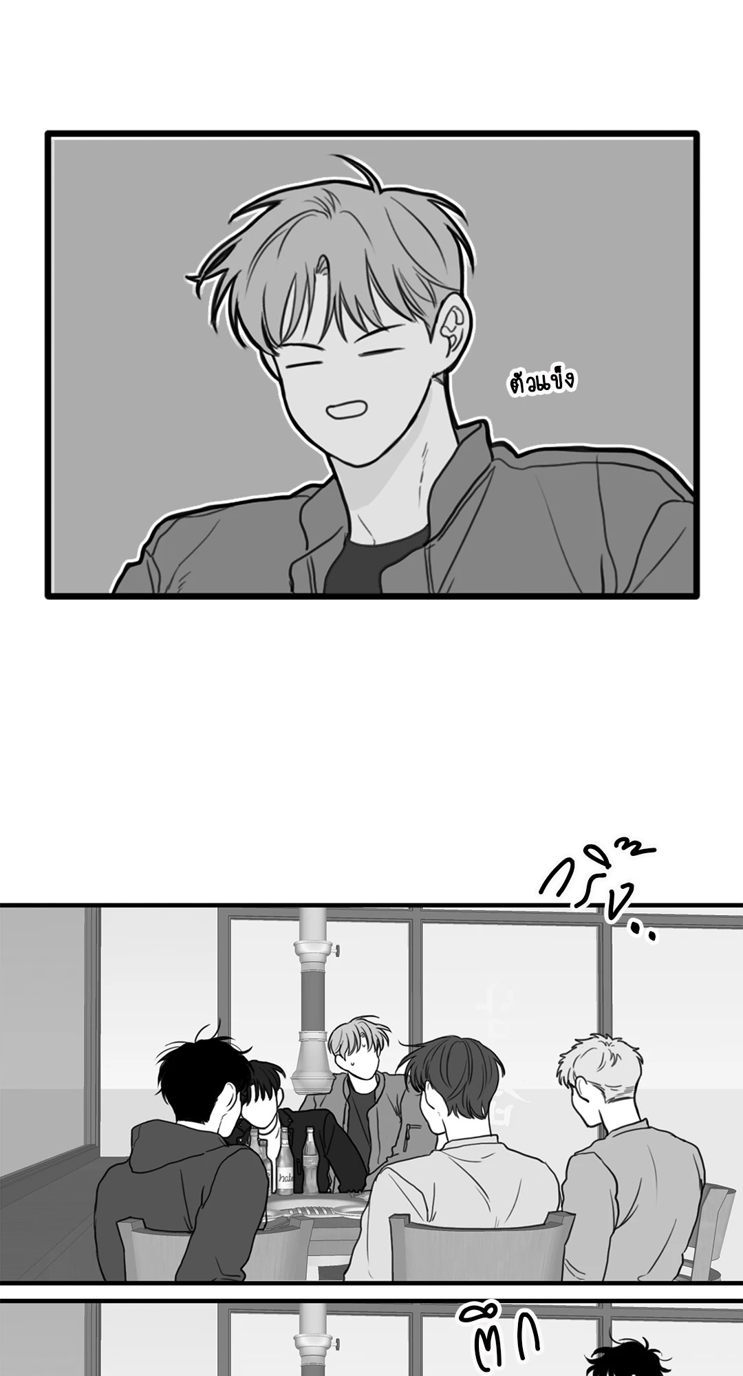 หน้า 27