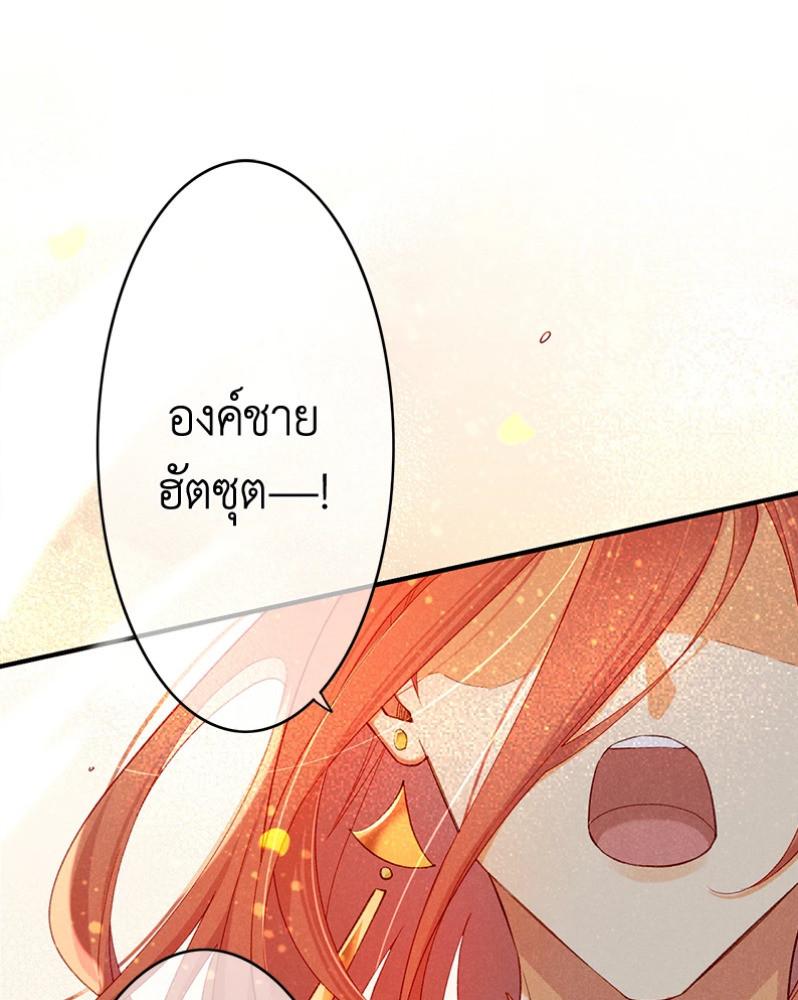 หน้า 101