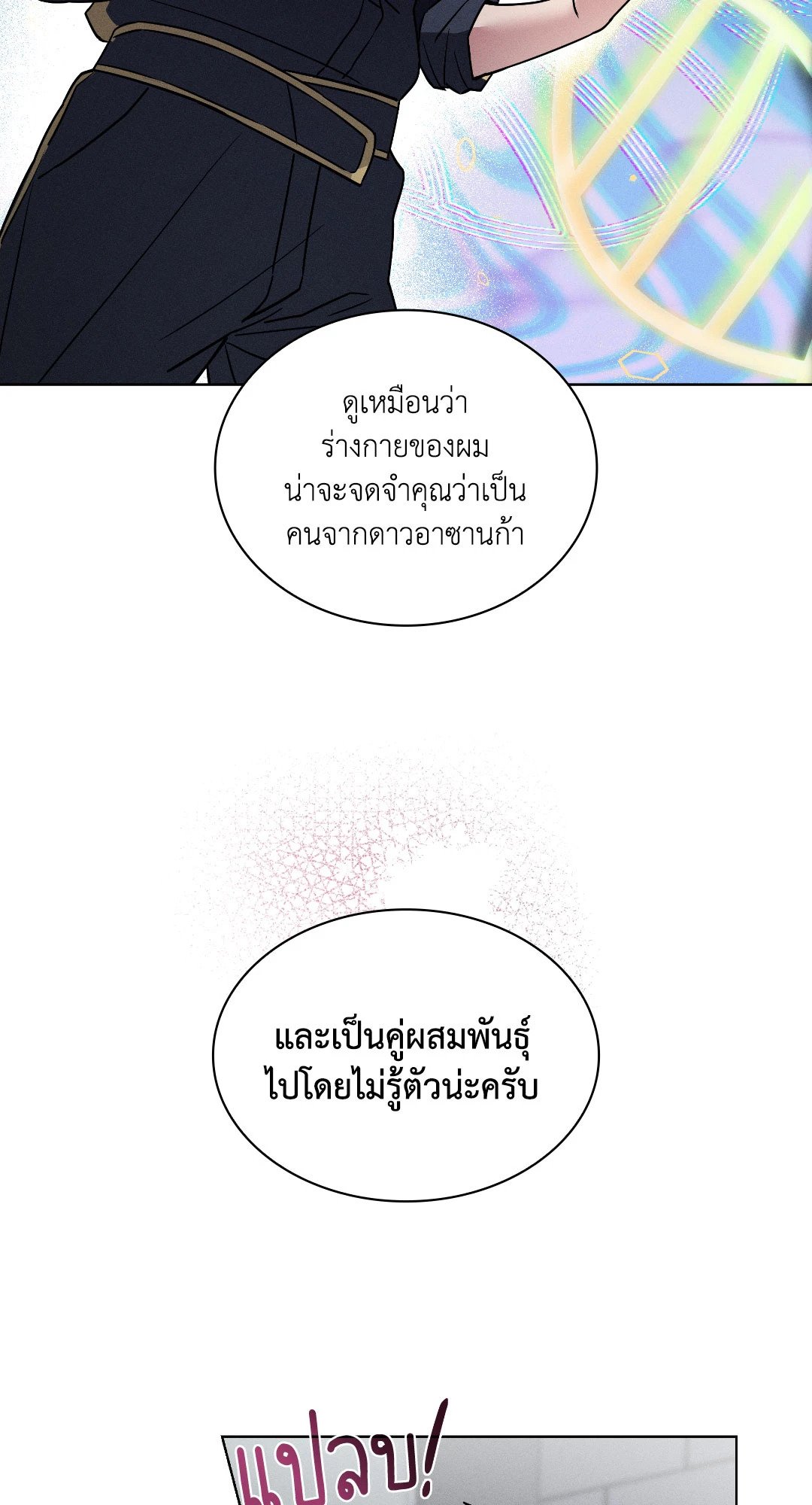 หน้า 66