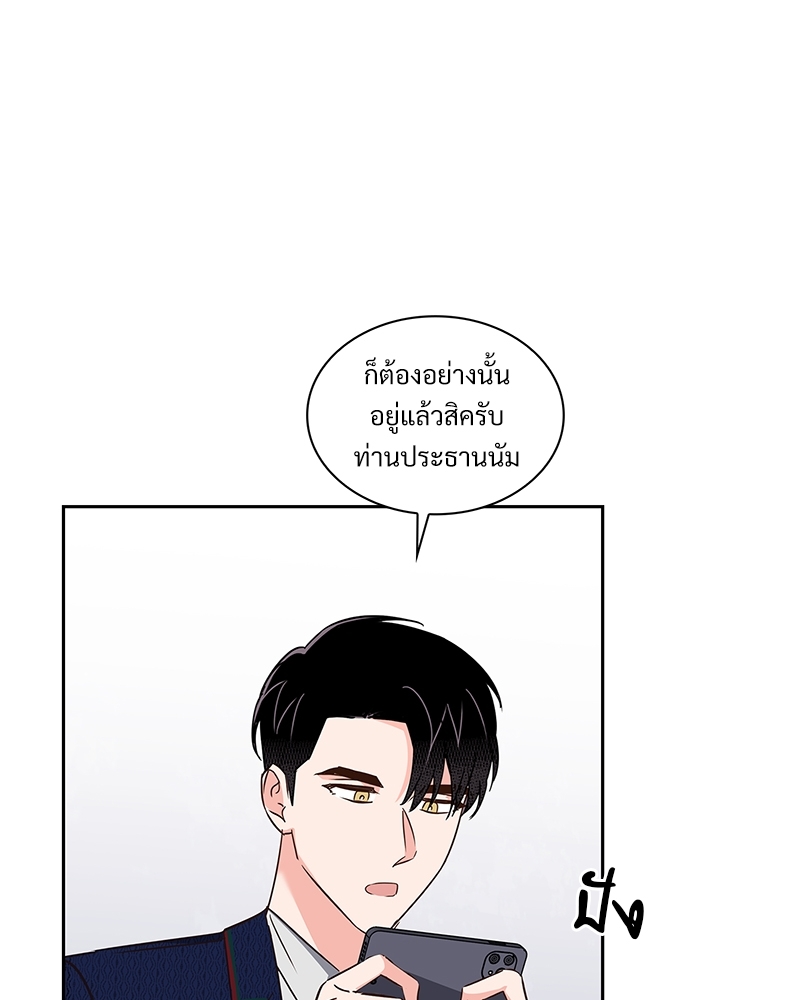 หน้า 70