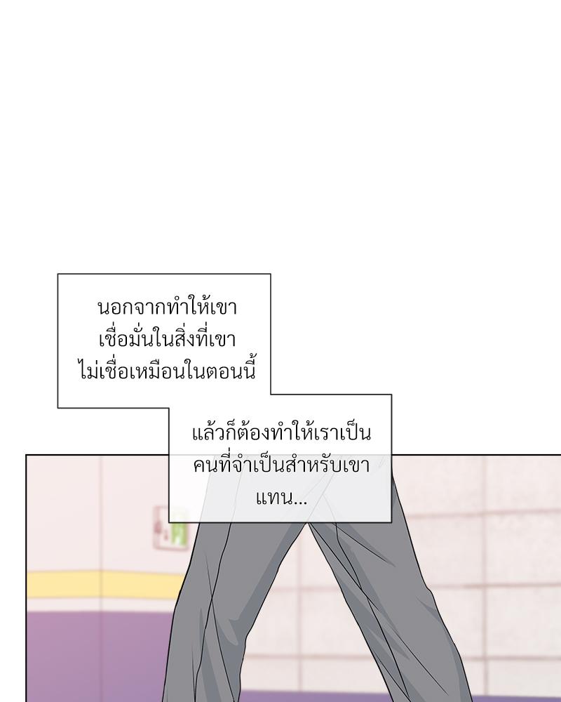หน้า 80