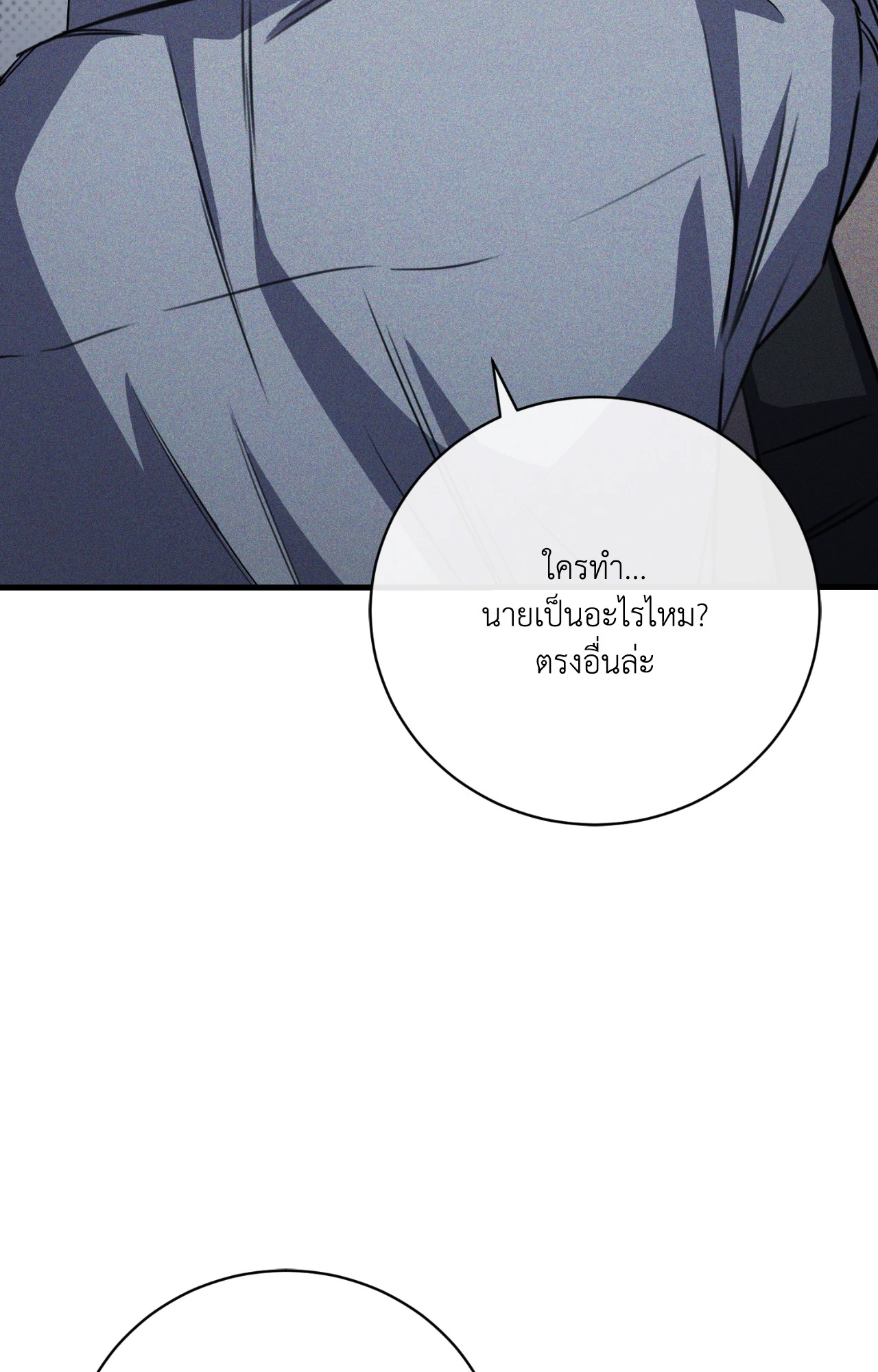 หน้า 99