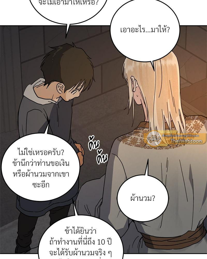 หน้า 119