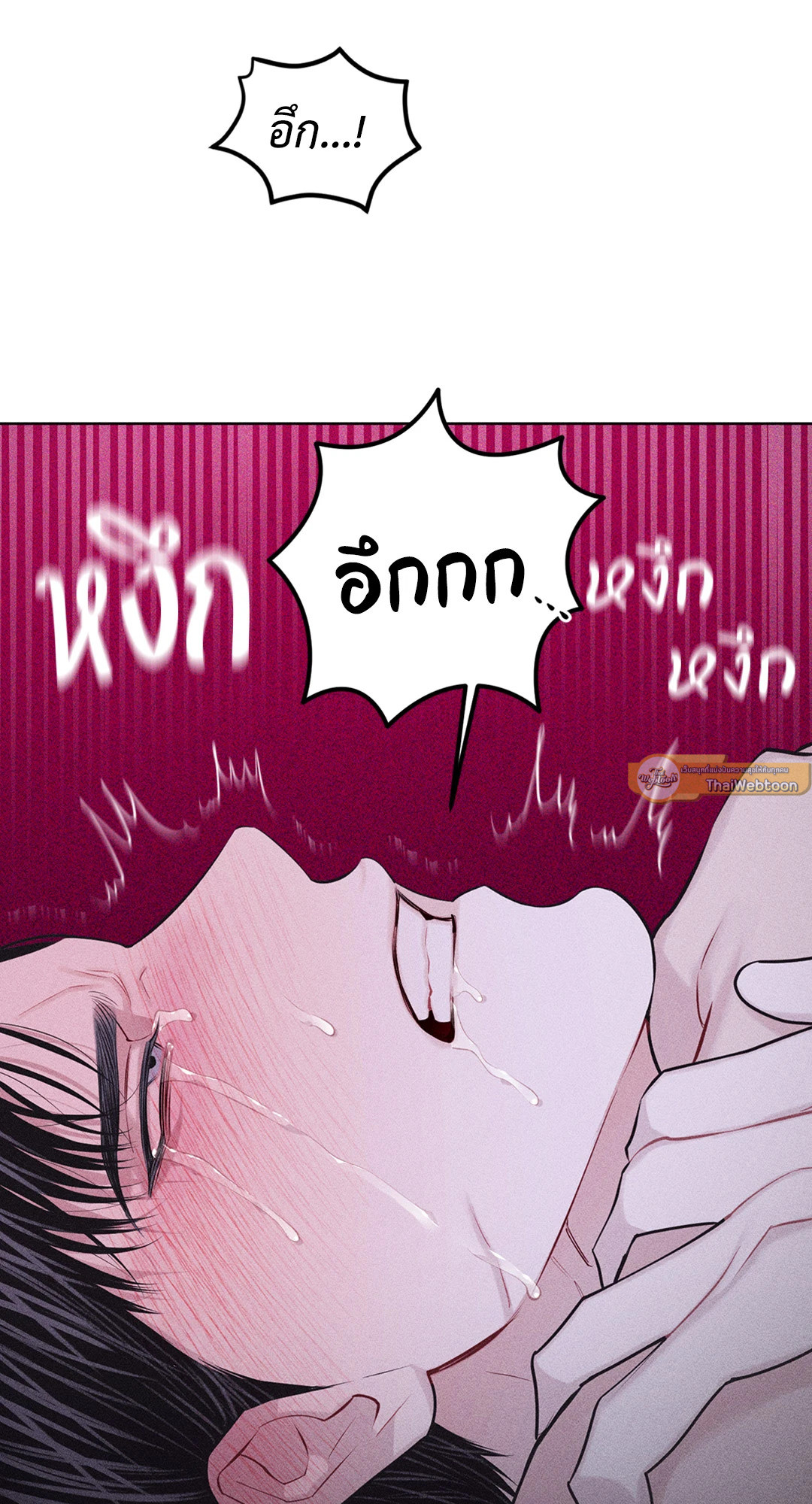 หน้า 87