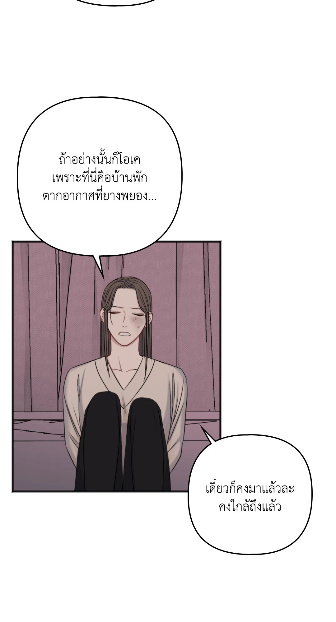 หน้า 58