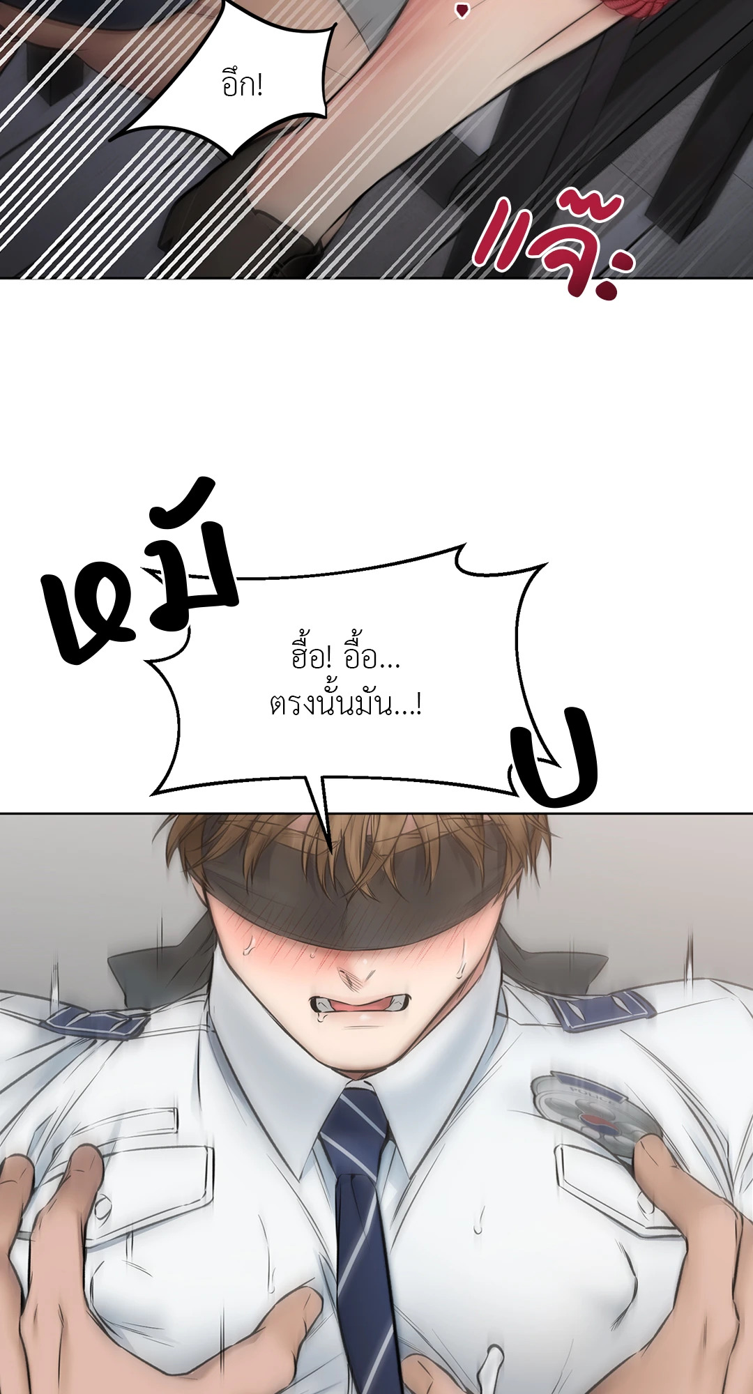 หน้า 55