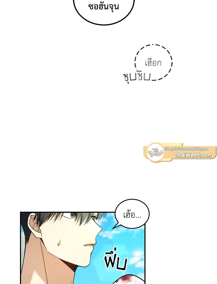 หน้า 70