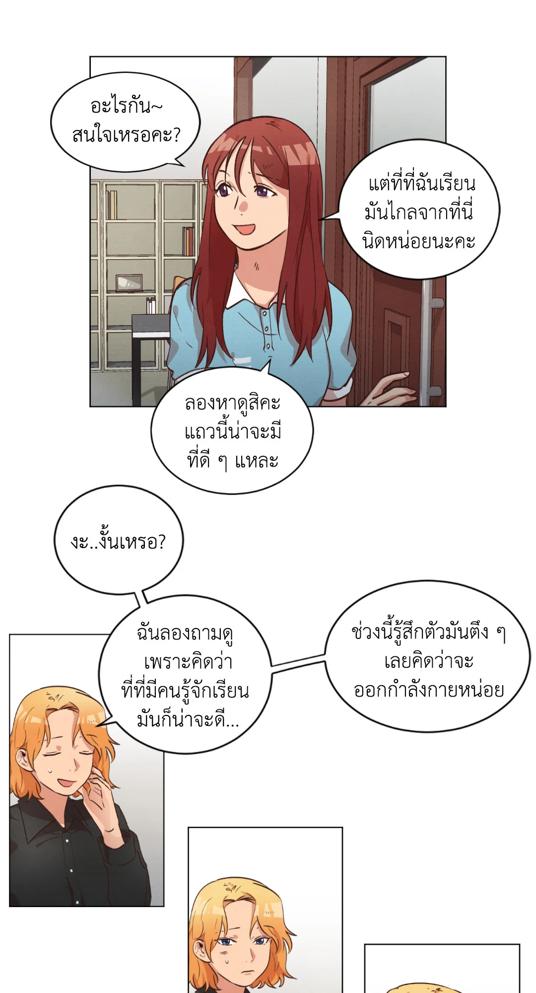 หน้า 33