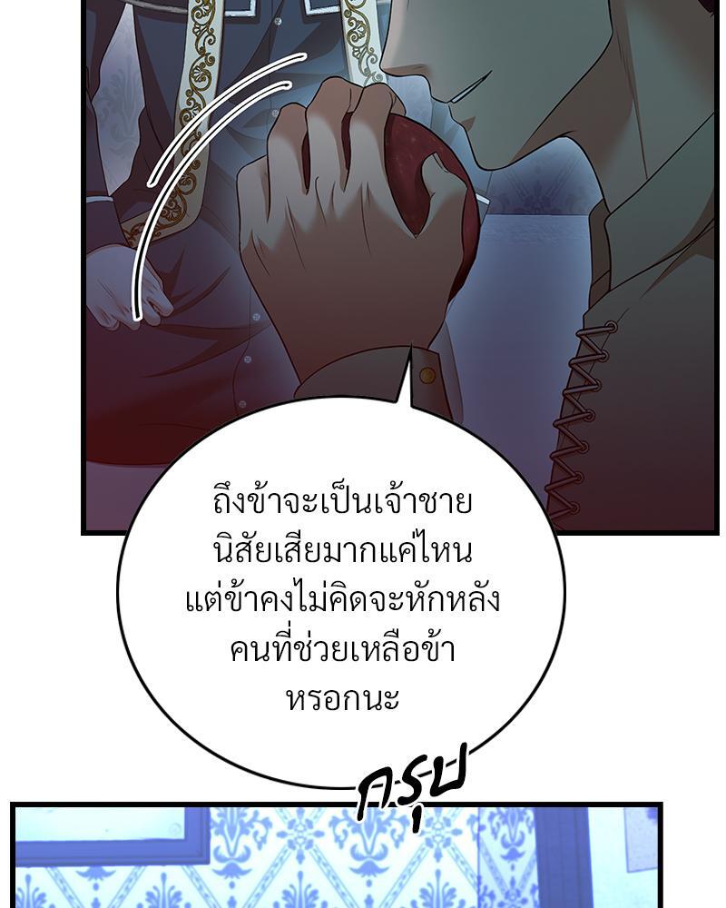หน้า 70