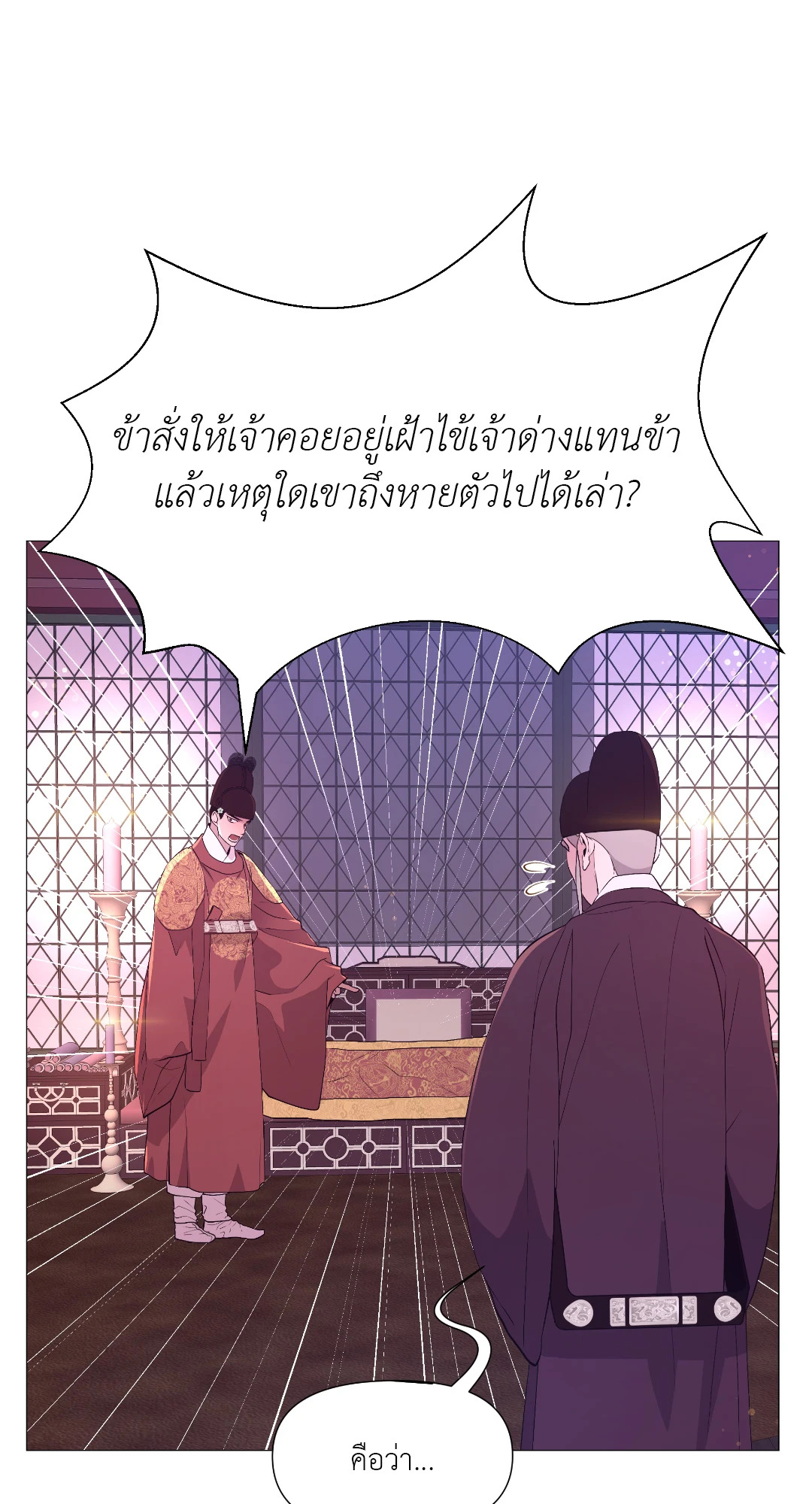 หน้า 47