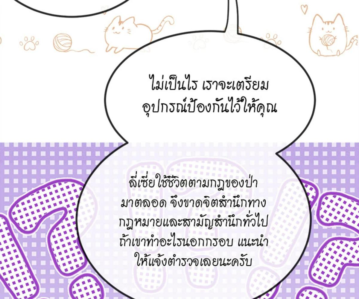 หน้า 78
