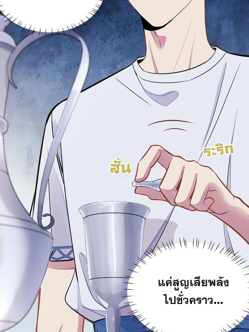 หน้า 143
