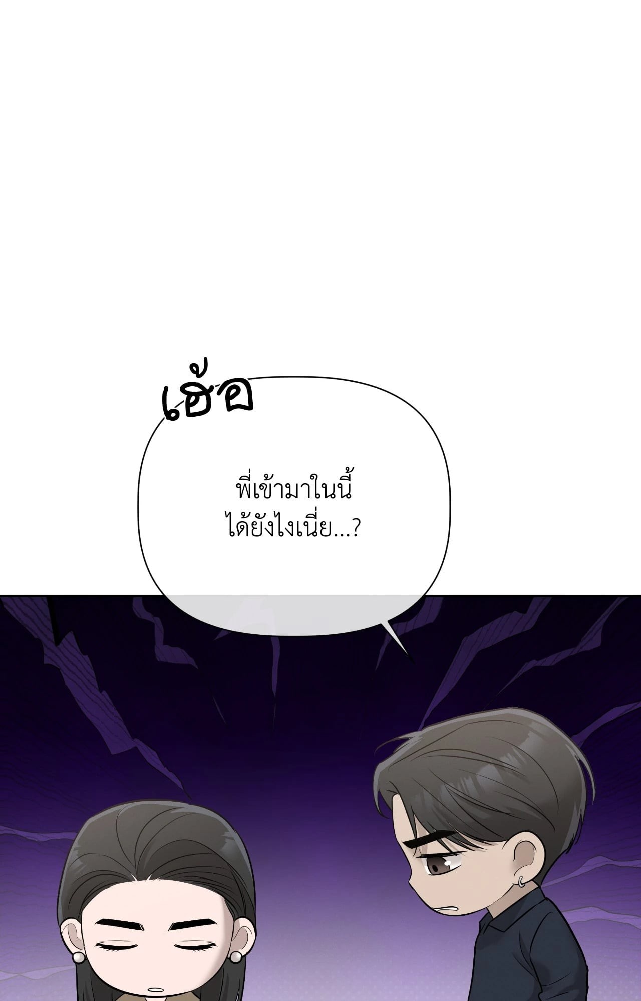 หน้า 101