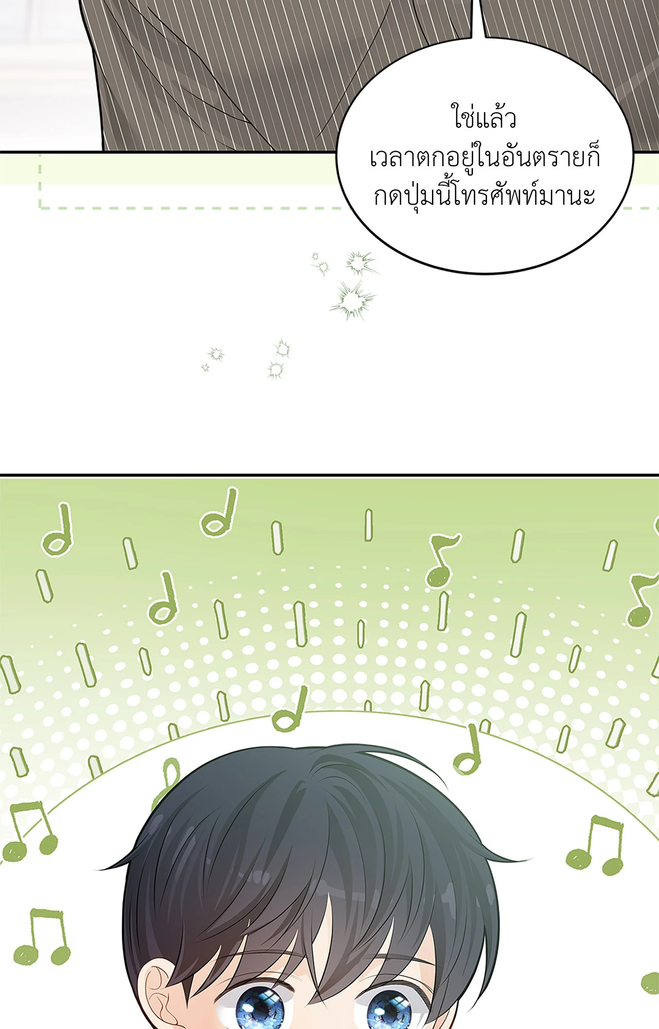 หน้า 83