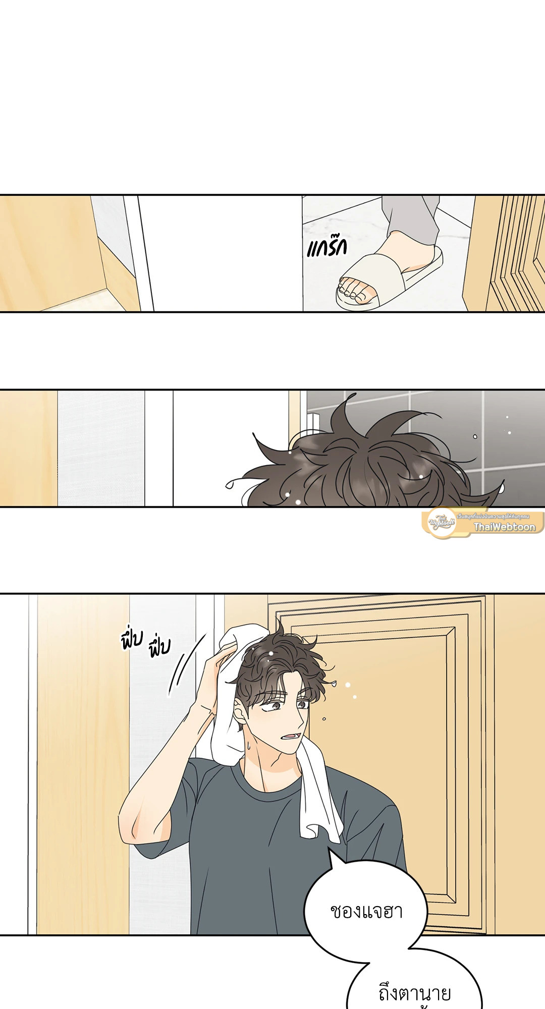 หน้า 55