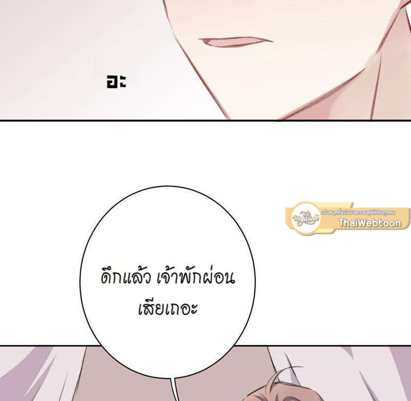 หน้า 69