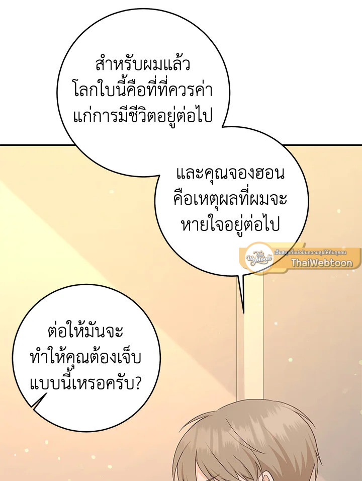 หน้า 89