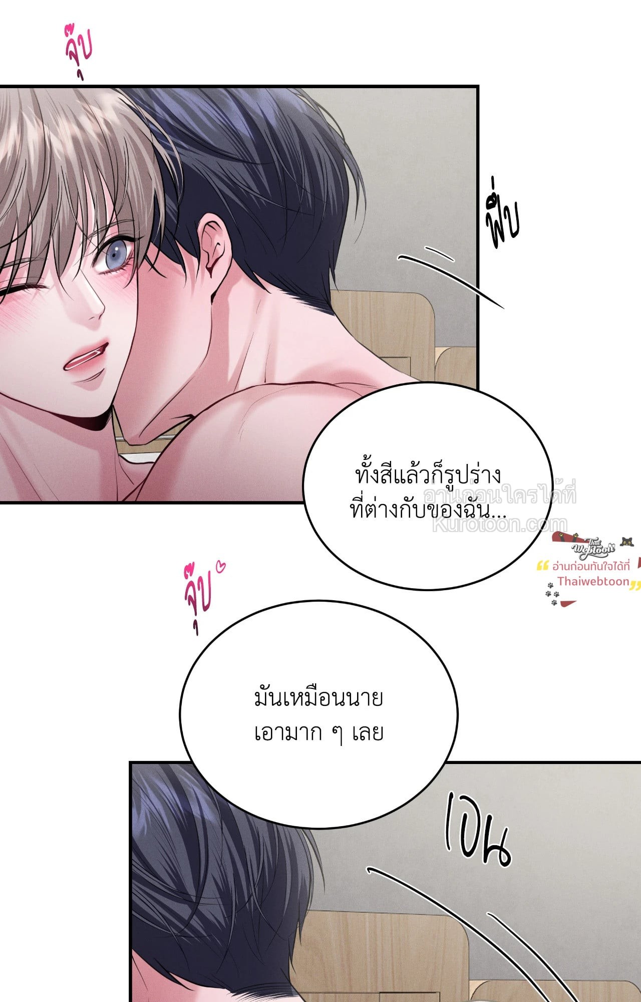 หน้า 56