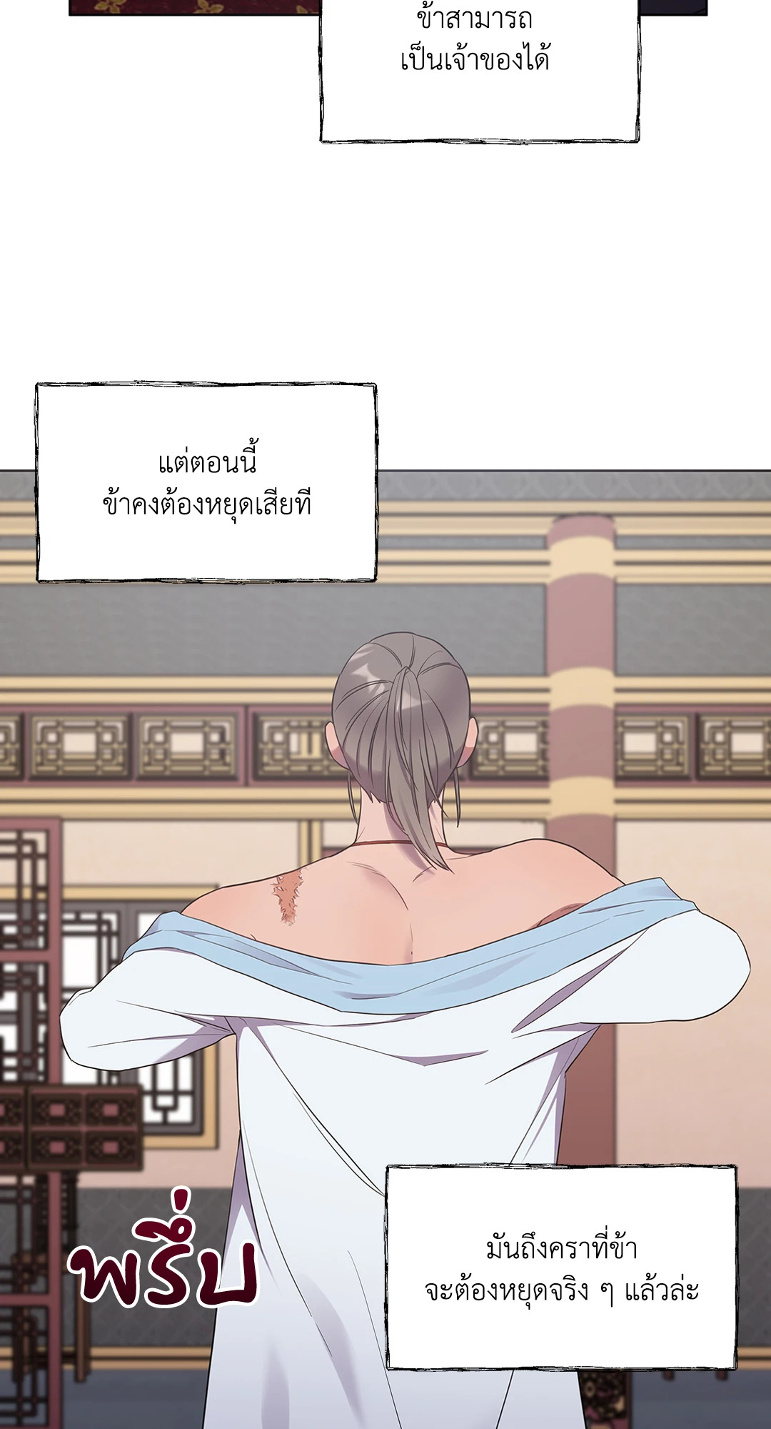 หน้า 64