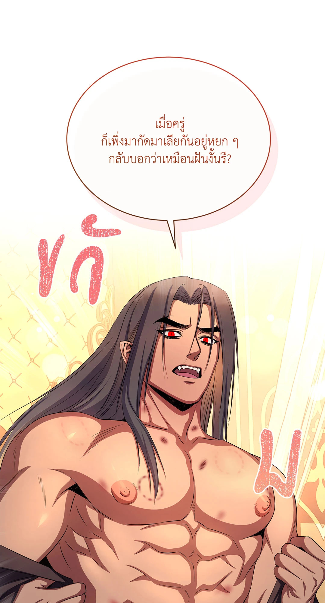 หน้า 60