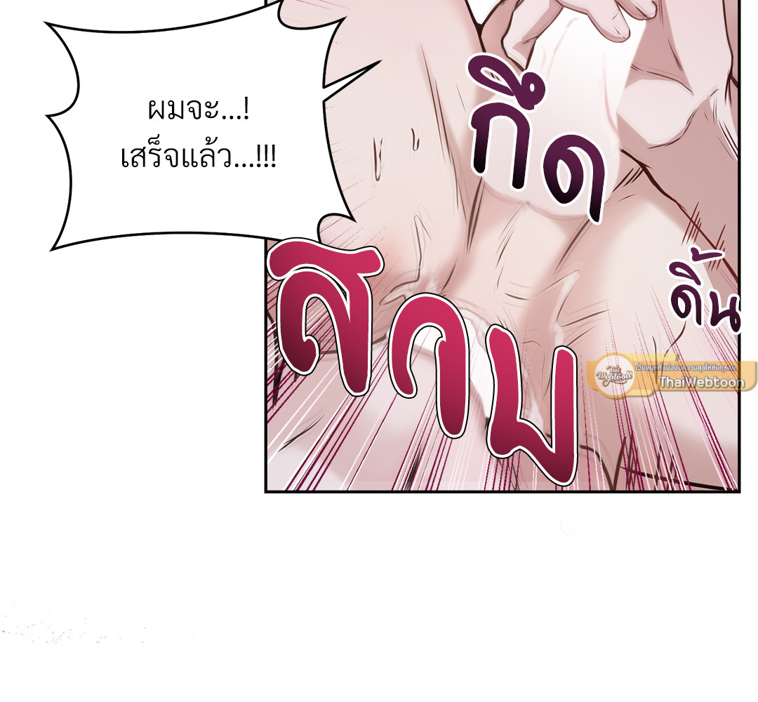 หน้า 82