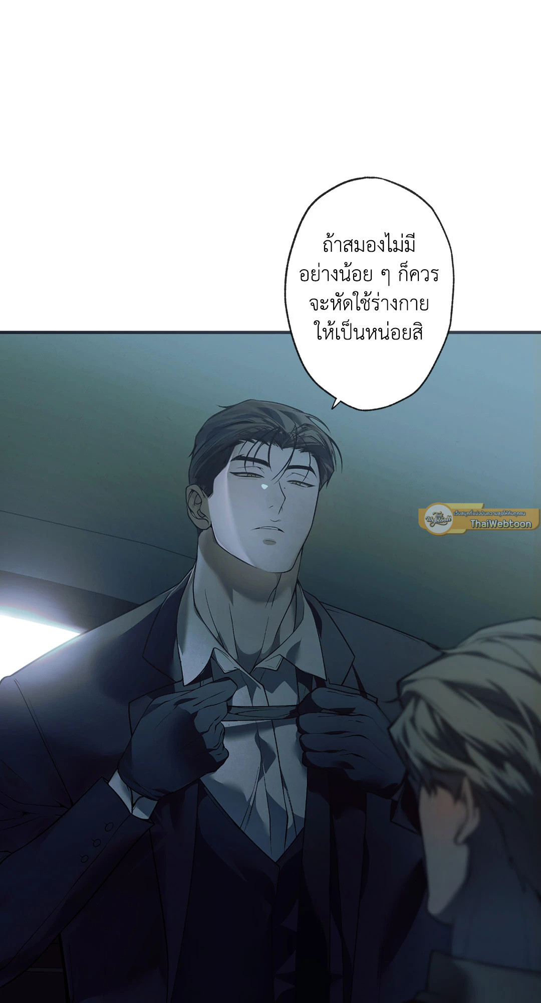 หน้า 79