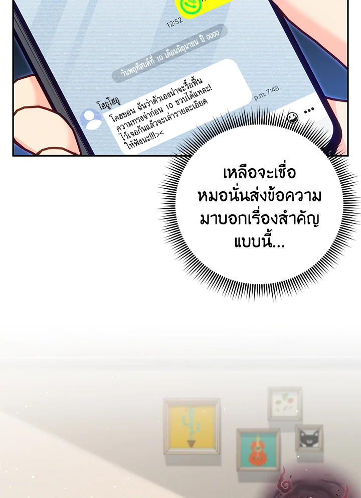 หน้า 71