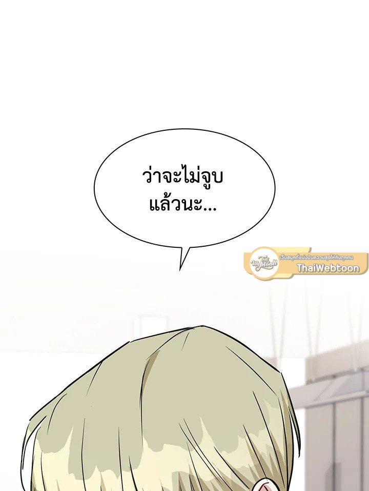 หน้า 77
