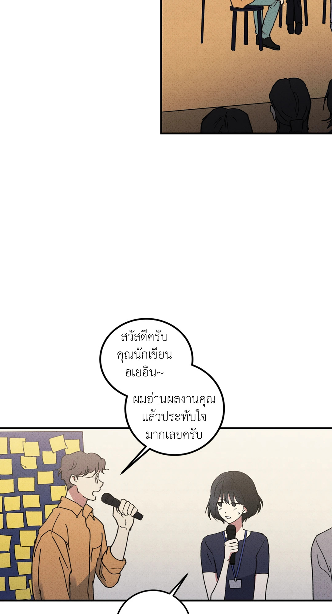 หน้า 45