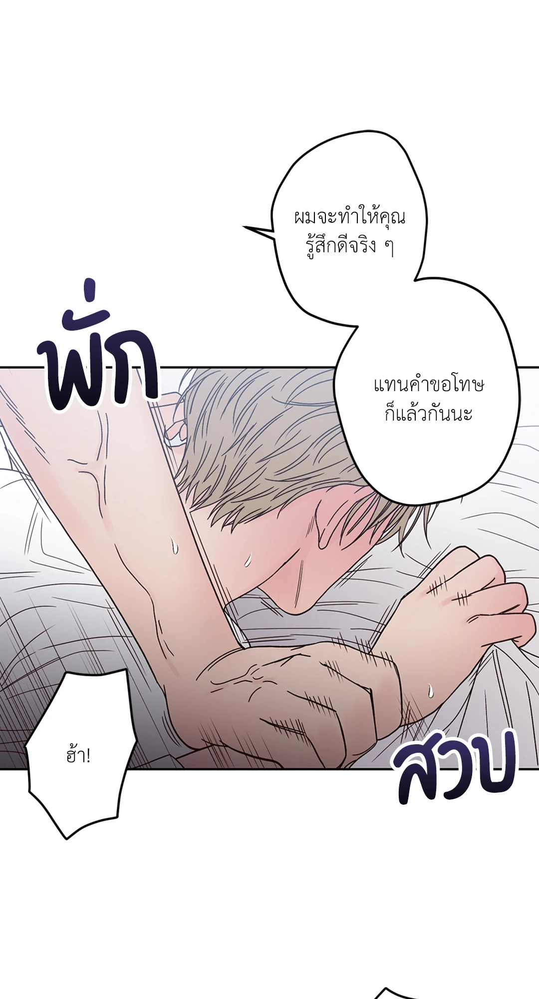 หน้า 74