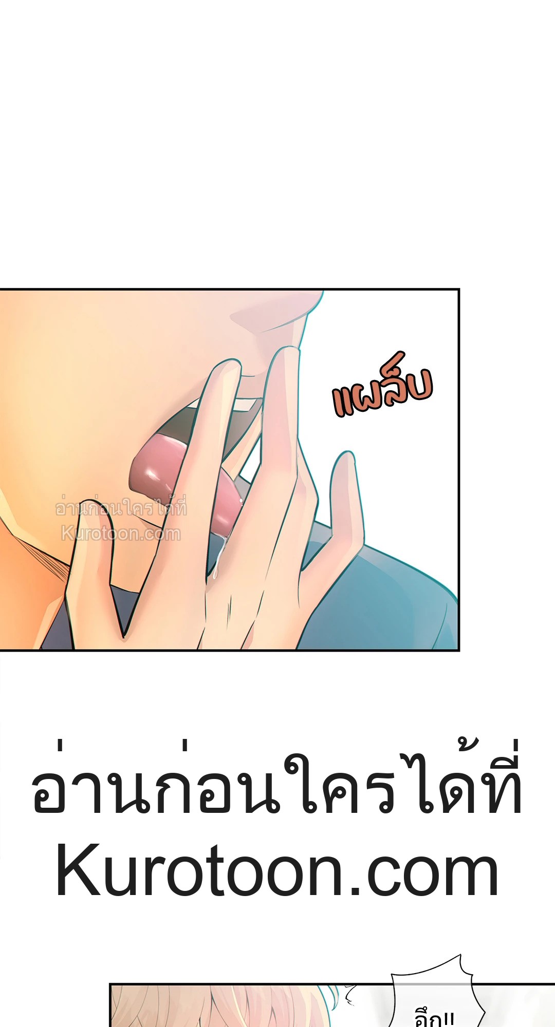 หน้า 64