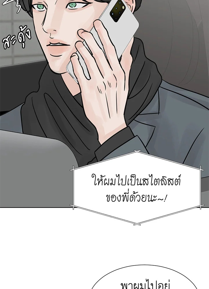 หน้า 48
