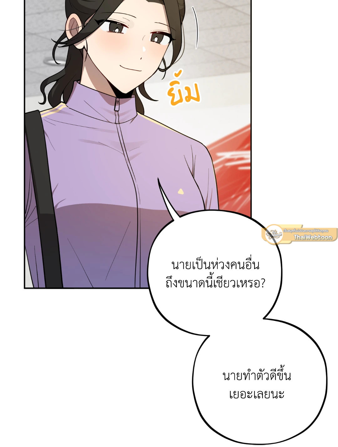 หน้า 68
