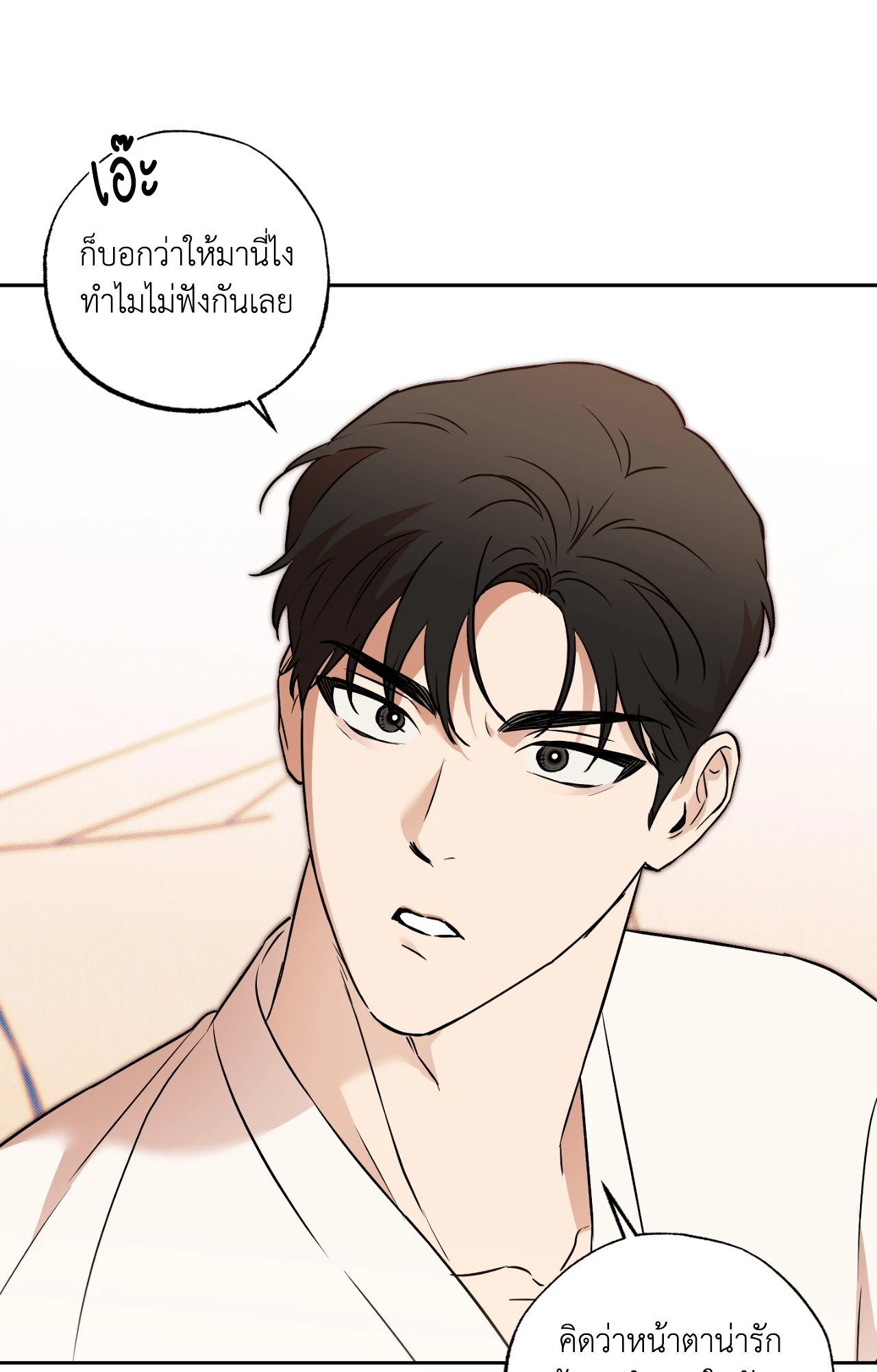 หน้า 91