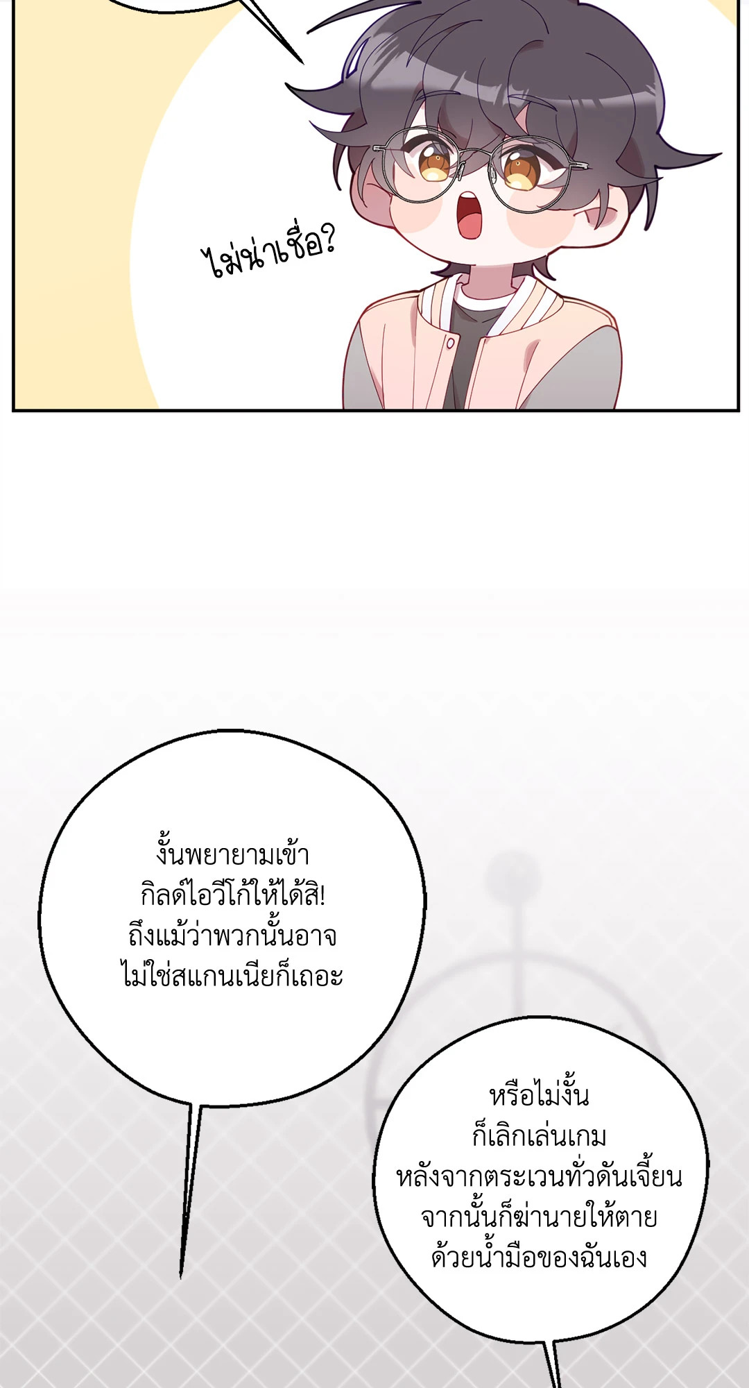 หน้า 67