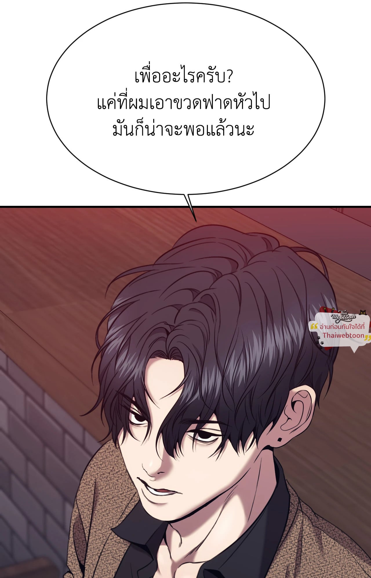 หน้า 56