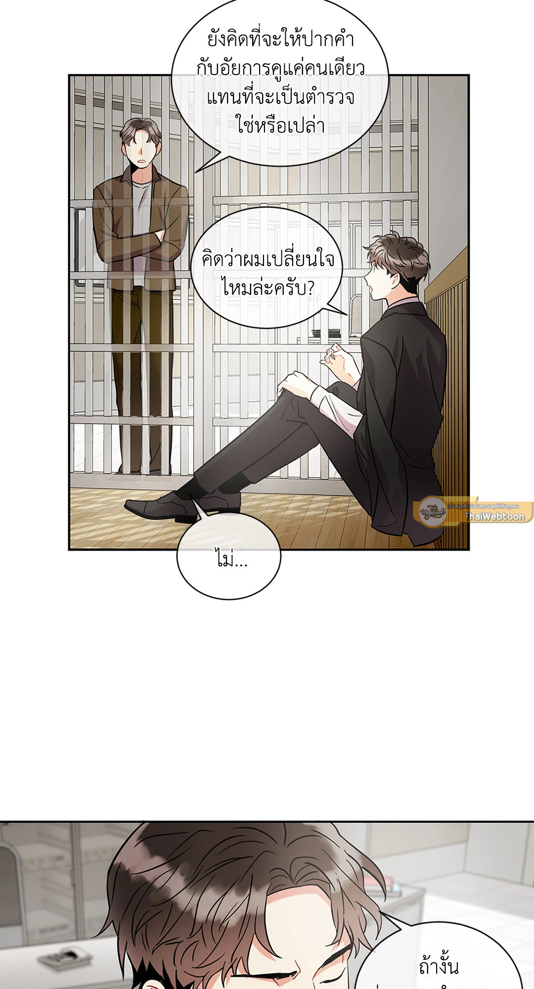 หน้า 82