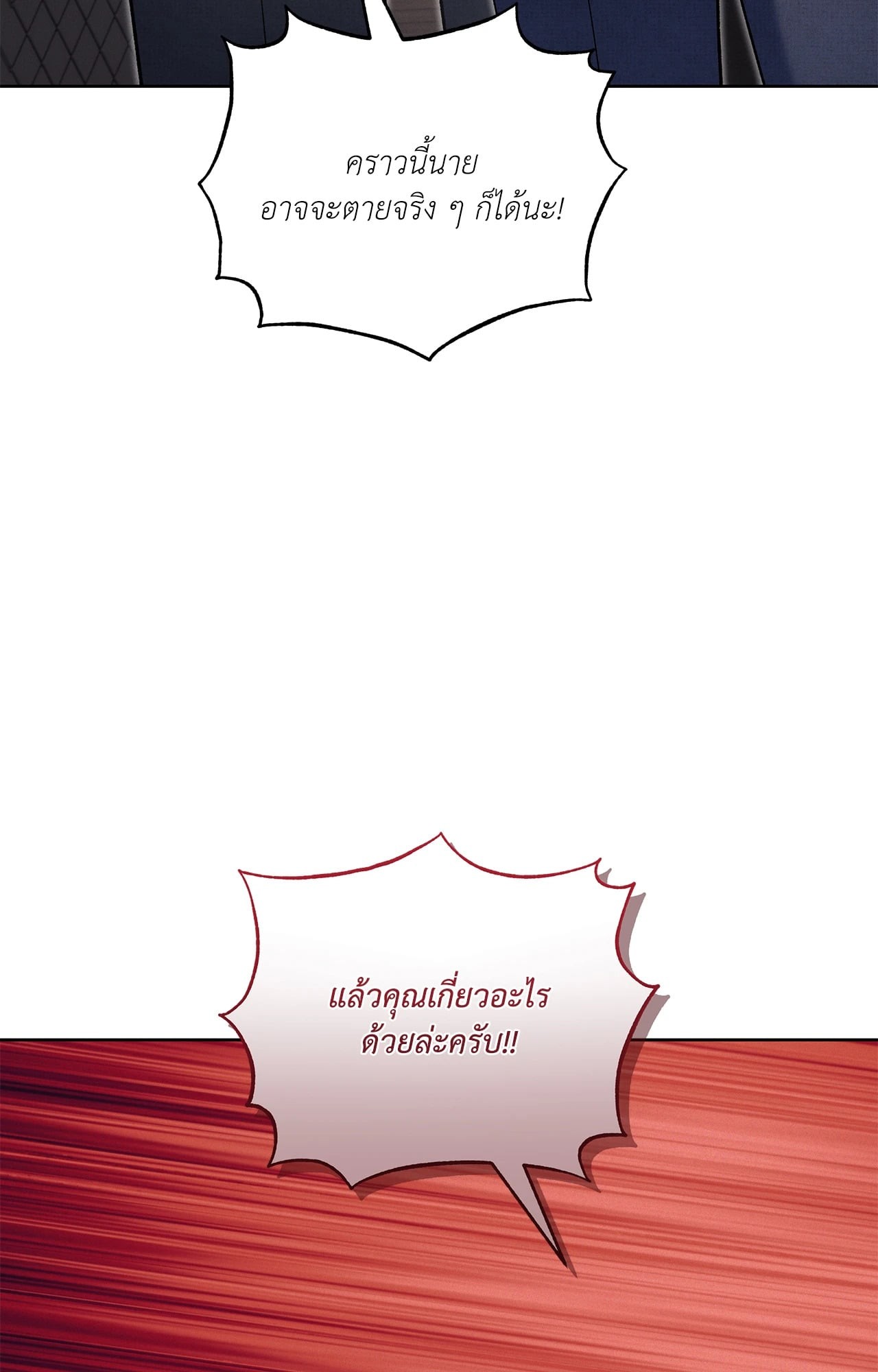หน้า 106