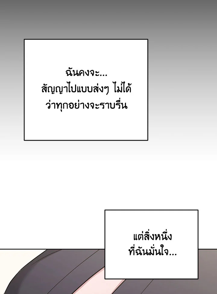 หน้า 89