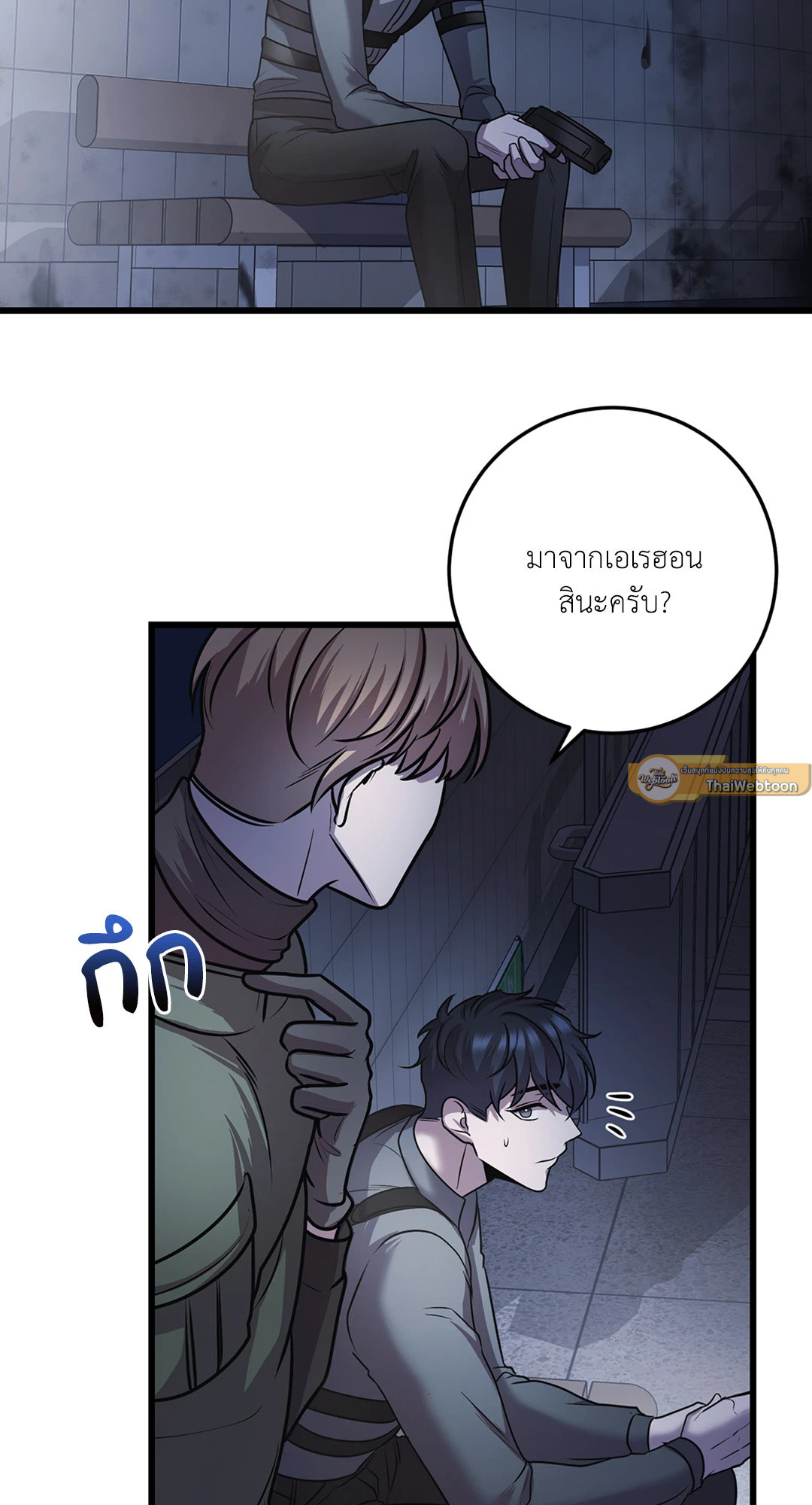 หน้า 29
