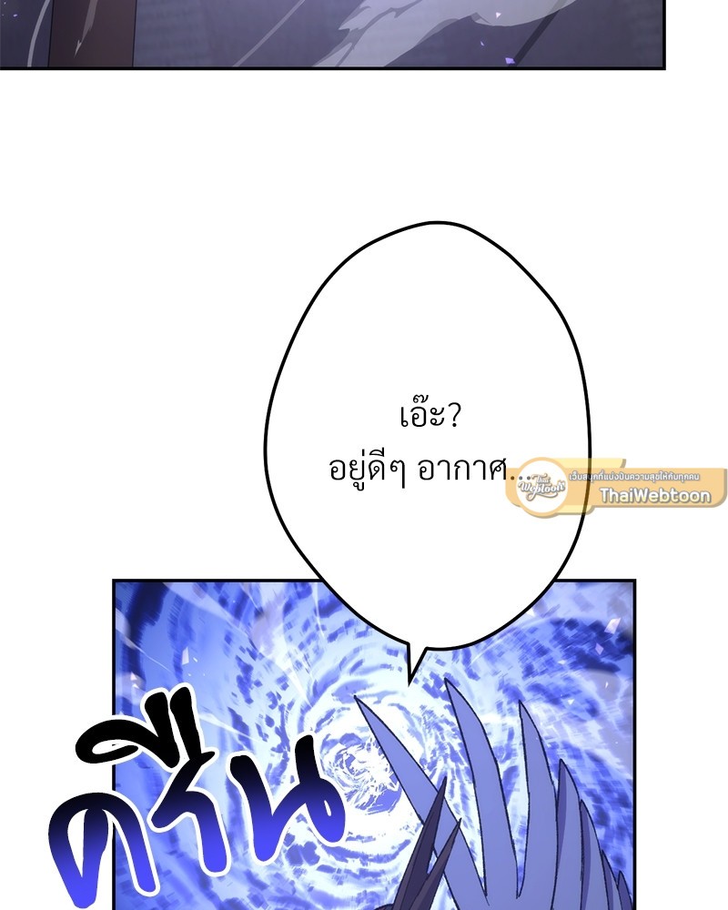 หน้า 111