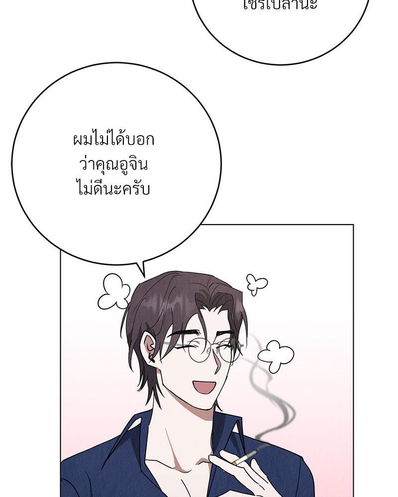 หน้า 84