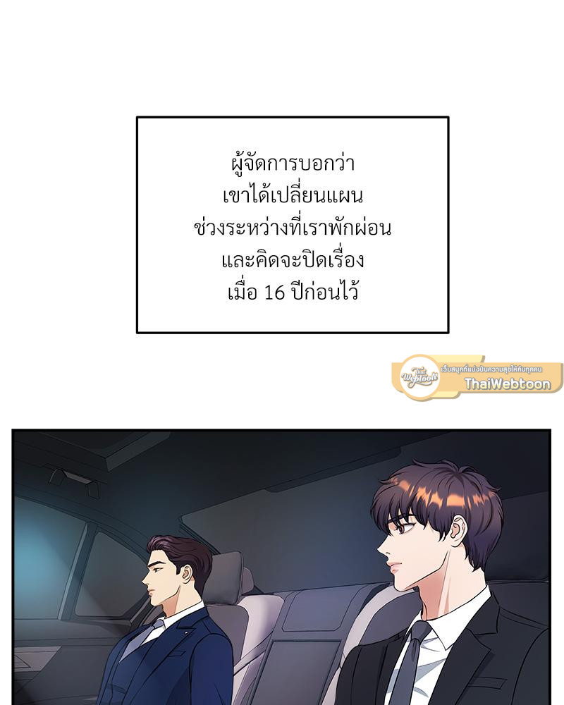 หน้า 72
